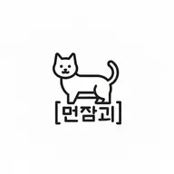 고양이 품종